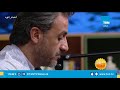 المطرب شادي مؤنس يعزف دموع في عيون وقحة على طريقته الخاصة 