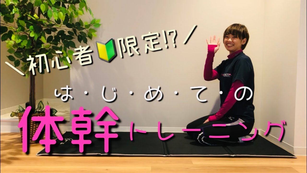 上尾の女性専用フィットネスジムhearts 上尾駅徒歩3分 埼玉県 運営会社 株式会社エフェクトプラン