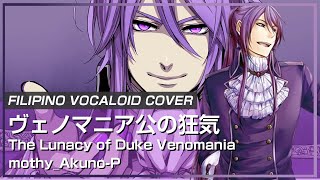 The Lunacy of Duke Venomania