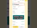 0.15+ $KITE Received || Binance Launchpool #binancelaunchpoolrewards #binance #rewards #earn #B-onus