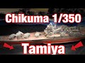 Tamiya 1/350 ship