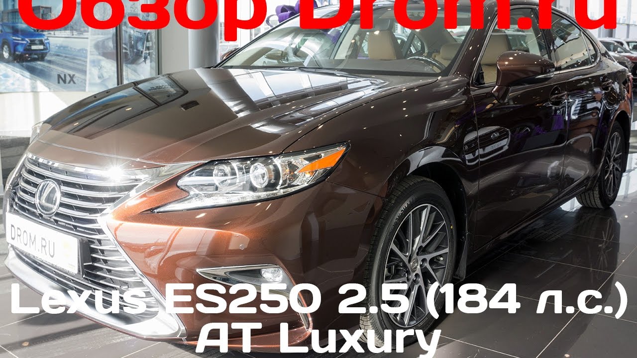 Lexus es250 двигатель