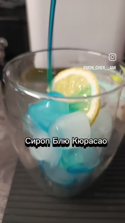 #кофеТоник #кофе#рецепты #таганрог - YouTube