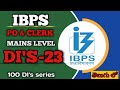 DI No.23 | Mains Level DI | SBI Clerk &amp; RRB PO Clerk 2025 | 100 DI Series | Bankers Path Telugu