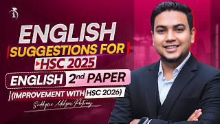 HSC 25 ইংরেজি ২য় পত্রের ১০০ মার্কের ফাইনাল সাজেশন!🔥 English 2nd Paper Final Suggestions | Mohsin Sir