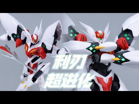 FINAL WEAPON COMPANY 604 『猫盤』 ORANGE CAT INDUSTRY橘猫工业宇宙骑士利刃Blaster Tekkaman