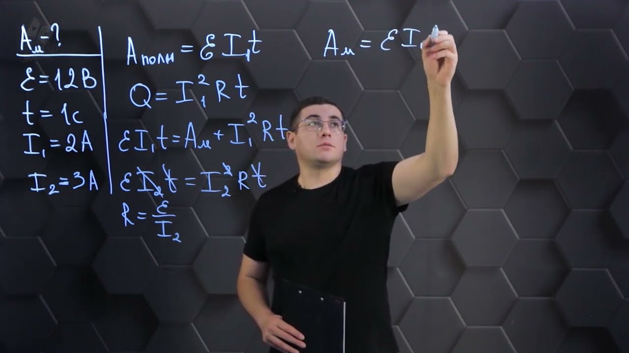 Работа и мощность тока. Тепловое действие эл.тока. Закон Джоуля-Ленца ...