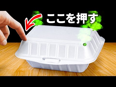 料理のテイクアウトが美味しくなくなる理由
