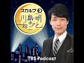 野性爆弾くっきー!さんとZ世代置いてけぼりトーク!