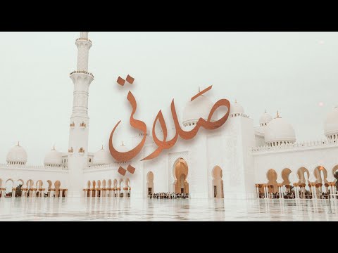 صلاتي موسى الفودري