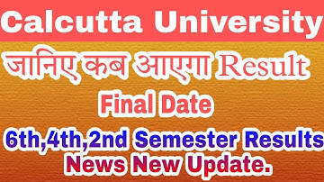 #Cu_Result_new_update | For 2nd,4th,6th Semester All Students | Result Declared Date