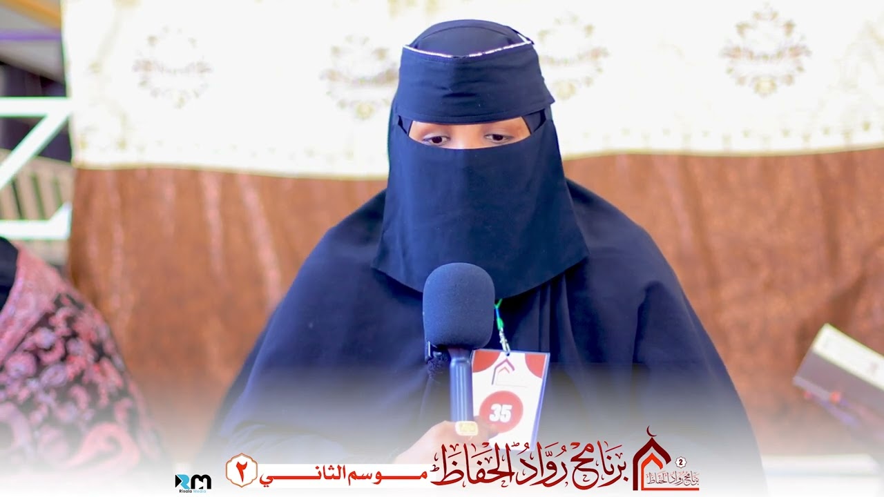 Barnaamijka Ruwaadul xufaad kalkiisi 2aad