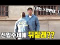 평범한 남자가 교도소에 들어가 보스가 되는 과정을 그린 영화 'Shot Caller' (2017)