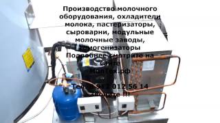 Оборудование для производства сыра в домашних условиях