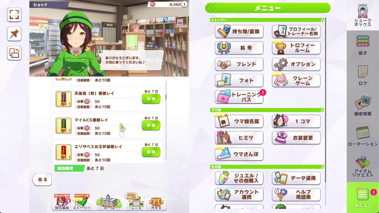 【ウマ娘】ラーメンシナリオと中央競馬！【ゲーム実況】