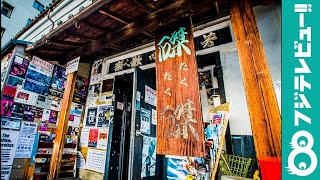 『磔磔』第2弾放送！「磔磔 ライブハウスとコロナの500日」予告編／9月28日（火）25時35分～（関東ローカル）／10月9日（土）26時15分～（関西ローカル）