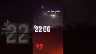 ثكلان حتى من النفس مو جدامي بس ثكلان 