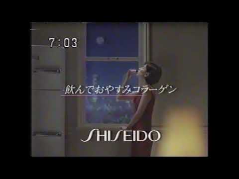 お休み　コラーゲンEX　資生堂　CM