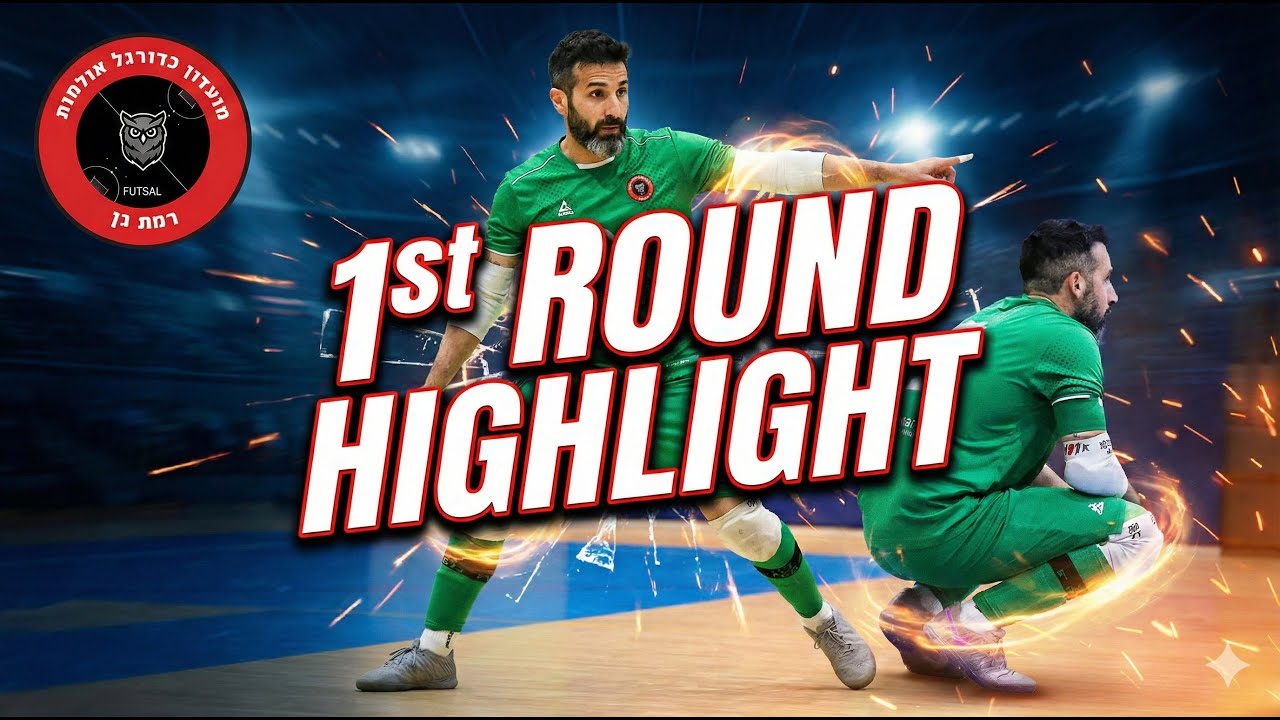 Dadi Biton 🧤 | INSANE Futsal Goalkeeper Highlights 2025/26 | Top Saves & Reactions