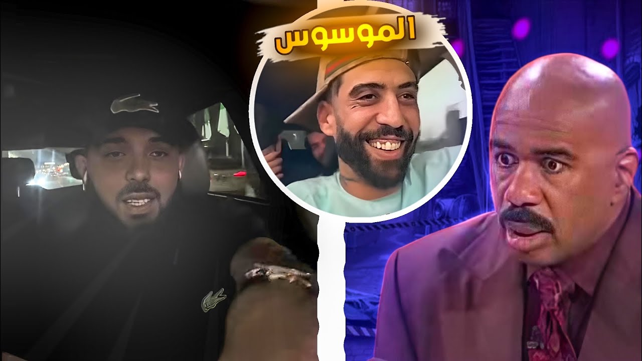 رد ديدين كلاش على عيسى لابوندا 16😱 الخير vs الشر 🔥