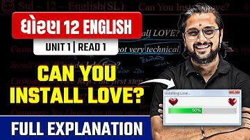 Std 12 English Unit 1 Read 1 | Can you install love ? - Full Explanation | Gujarat Board 2026