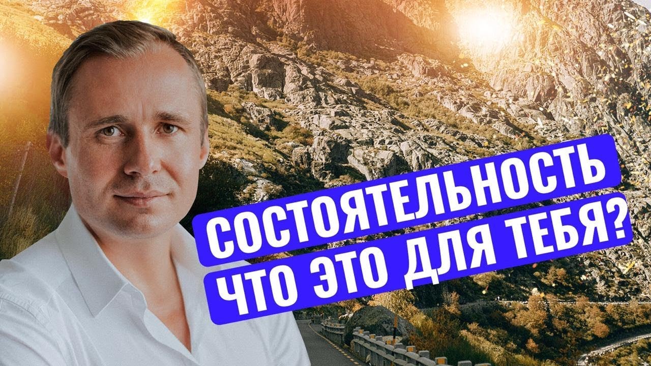 Цена мечты. Сколько стоит жизнь, о которой ты мечтаешь? / Оскар Хартманн