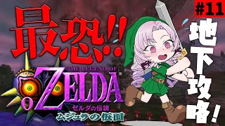 壱百満天原サロメ(ひゃくまんてんばらさろめ)の配信のサムネイル画像