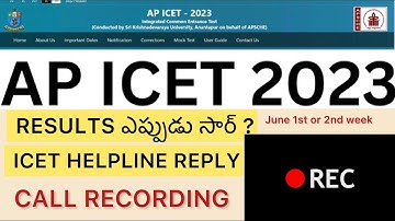 AP ICET 2023 RESULTS  ఎప్పుడు SIR | ICET HELPLINE CALL RECORDING