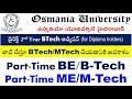 part time btech after diploma colleges in hyderabad | Osmania University part time Mtech admissions