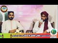 Ansari islamic channel