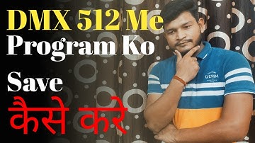 DMX512 Me Ham Program ko Save Kaise kare #Rajanhitachbasti