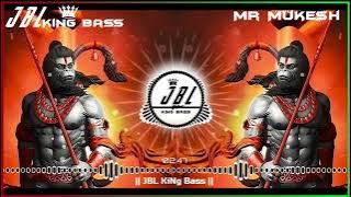 Hanuman Jab Chale Song Dj Remix | Bhakti Song | Hanuman Song | Vibration Mix | Remix | Dj Abhay Aby