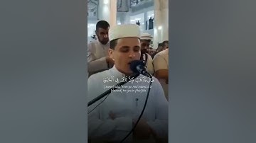 قال فما خطبك يا سامري - القارئ { عبدالعزيز سحيم }