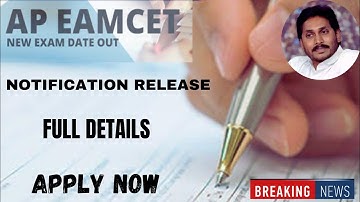 AP EAMCET NOTIFICATION RELEASED APPLY ONLINE FROM TODAY || AP BOARD EXAMS LATEST NEWS ||