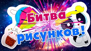 Рисуем в Новых СКЕТЧБУКАХ👉 Кто Считает Свои РИСУНКИ ЛУЧШЕ Ксюша или МАМА?