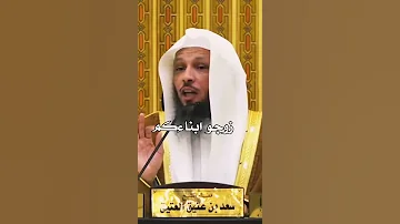 ايها الاباء زوجوا ابنائكم 