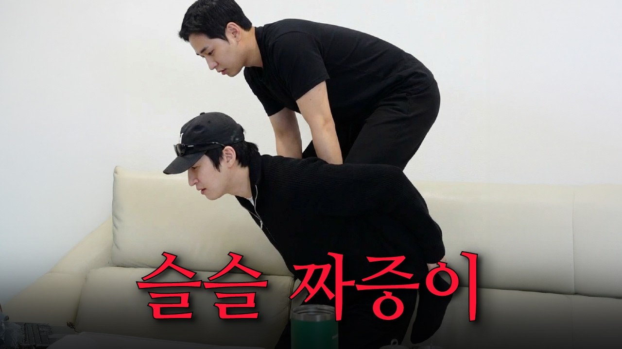 최미나수 vs. 최미나수 [솔로지옥5 7화]