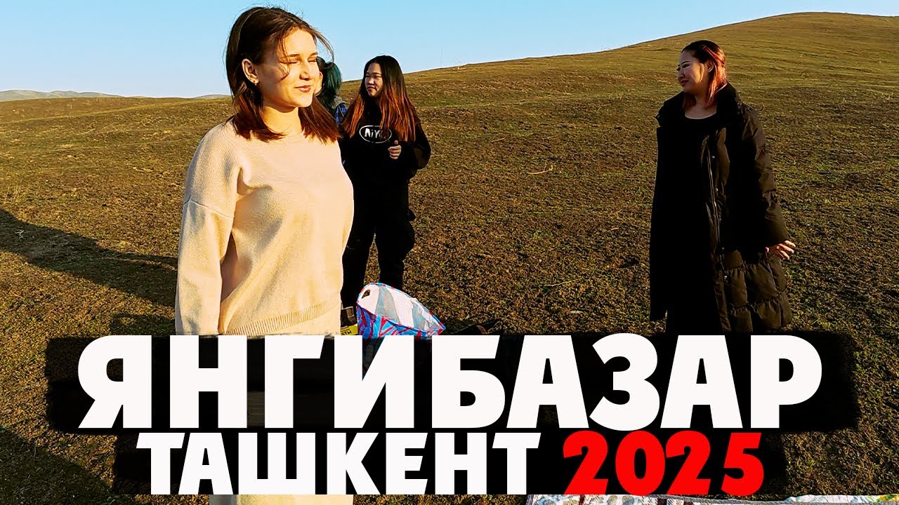 Ташкентский Базар Янгибазар 🛍 Цены 2025, Ассортимент и Покупки | Готовим Узбекский Шашлык в Горах 🏔🔥