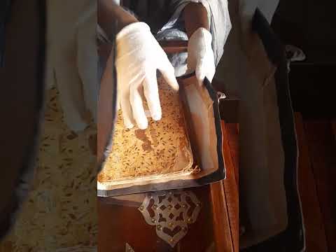 كتب علماء الشيعة في مدينة شنقيط