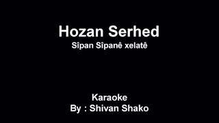Karaoke Kurdi - Hozan Serhet - Sipan Sipane كرايوكي كوردي - هوزان سرحد - سيبان سيباني