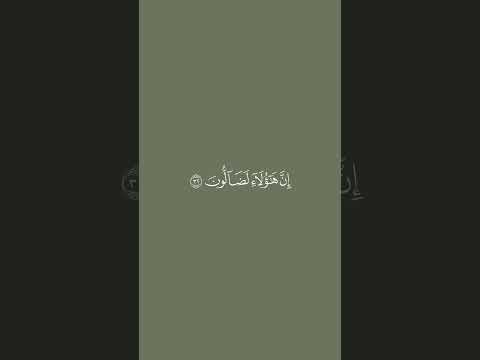 من سورة المطففين القارئ الصغير عثمان مشعل الحداد قرآن