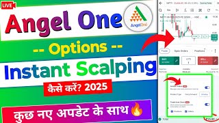 Angel one Instant Option Scalping on Chart | Mobile me Instant Scalping kaise karen screenshot 4