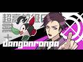 【ダンガンロンパ】5/9 全員ブチ抜き　第5回