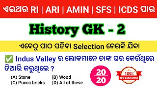 History GK For RI, ARI, AMIN, SFS & ICDS Supervisor | Part - 2 | By Tapan Sir