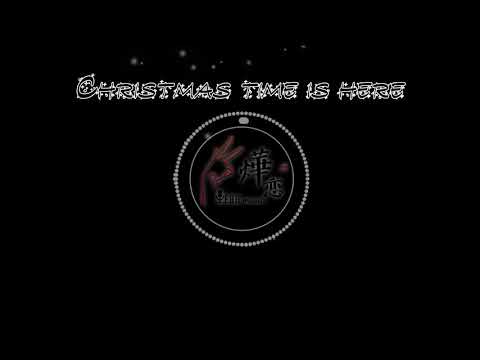 『燁戀小YEAH曲』· Christmas Time Is Here
