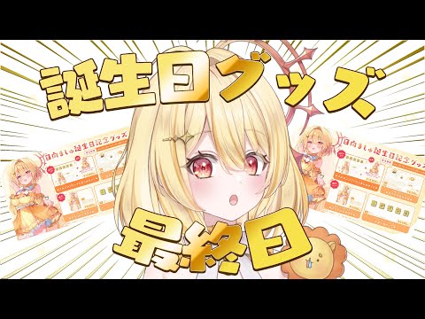 video thumb