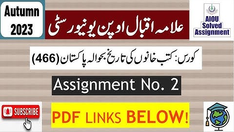 AIOU Code 466 Solved Assignment No.2 Autumn 2023 || Subject: History of Libraries || Level: BA/B.Com