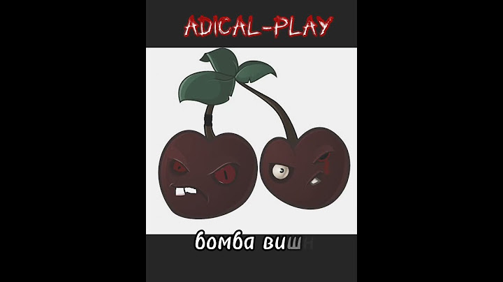 Свою честь ты отдаёшь нашим цветам🫡 #pvz #plants #zombiesvsplants #pvz2 #песня  #пвз