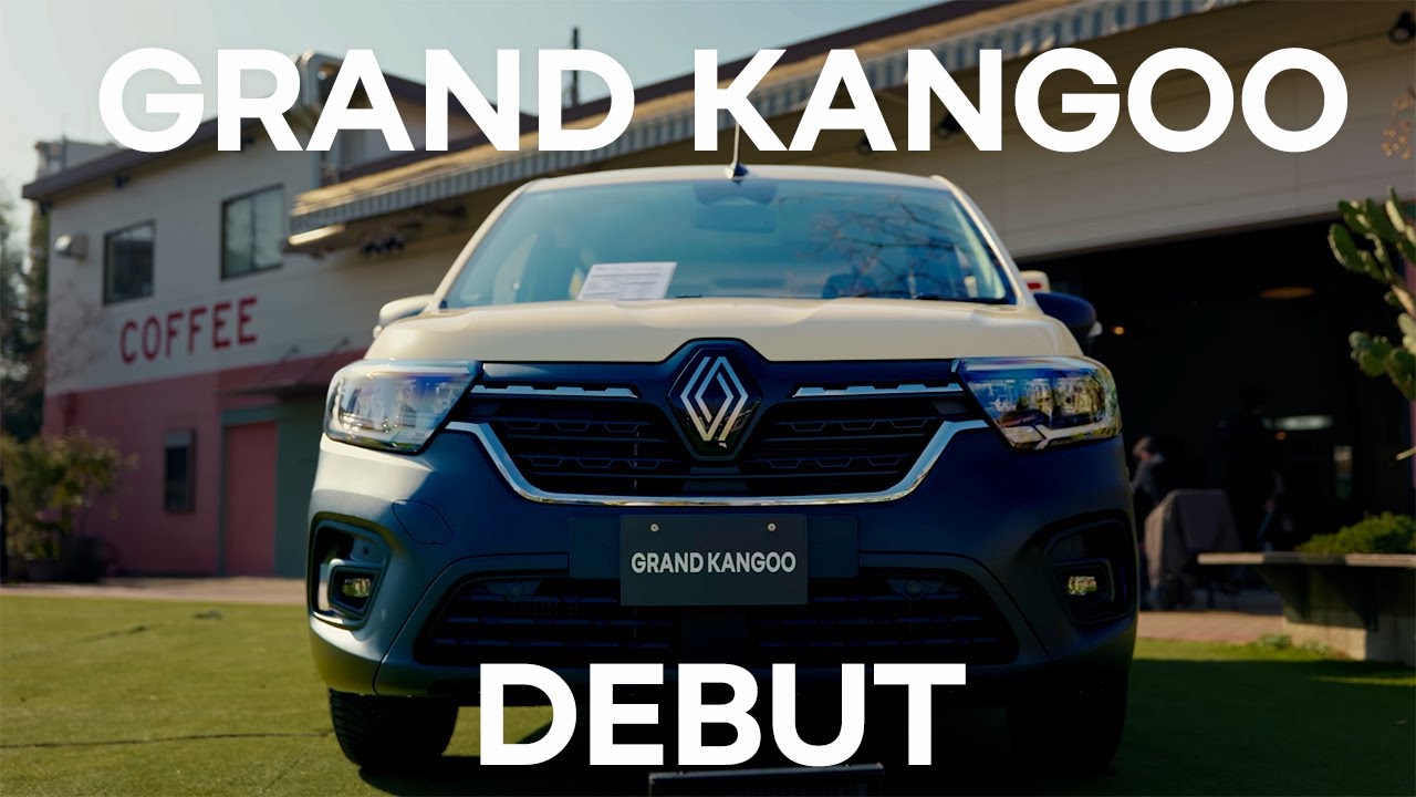 7人乗りになった新型ルノー・グランカングーの展示イベントをレポート