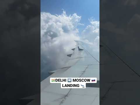 Plane Landing 🛬 | 🇮🇳 Delhi To Moscow 🇷🇺 | #shorts #delhi #flight #plane #russia #moscow #aeroflot